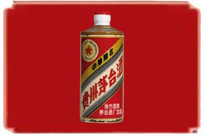 邢台平乡县烟酒回收五星茅台酒.jpg